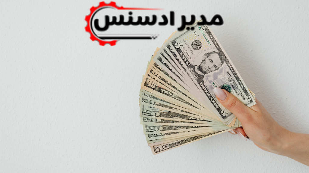 درآمد یوتیوب