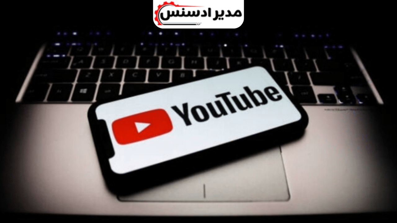 درآمد یوتیوب در افغانستان
