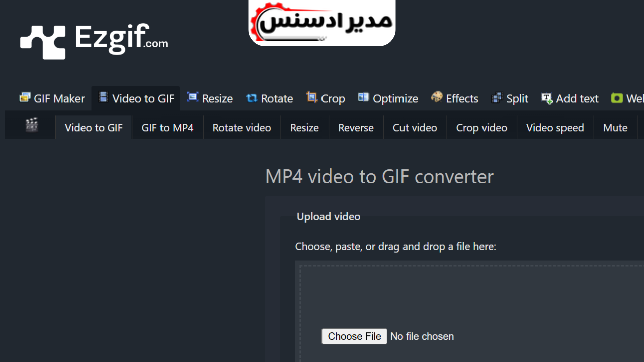 سایت ابزار 