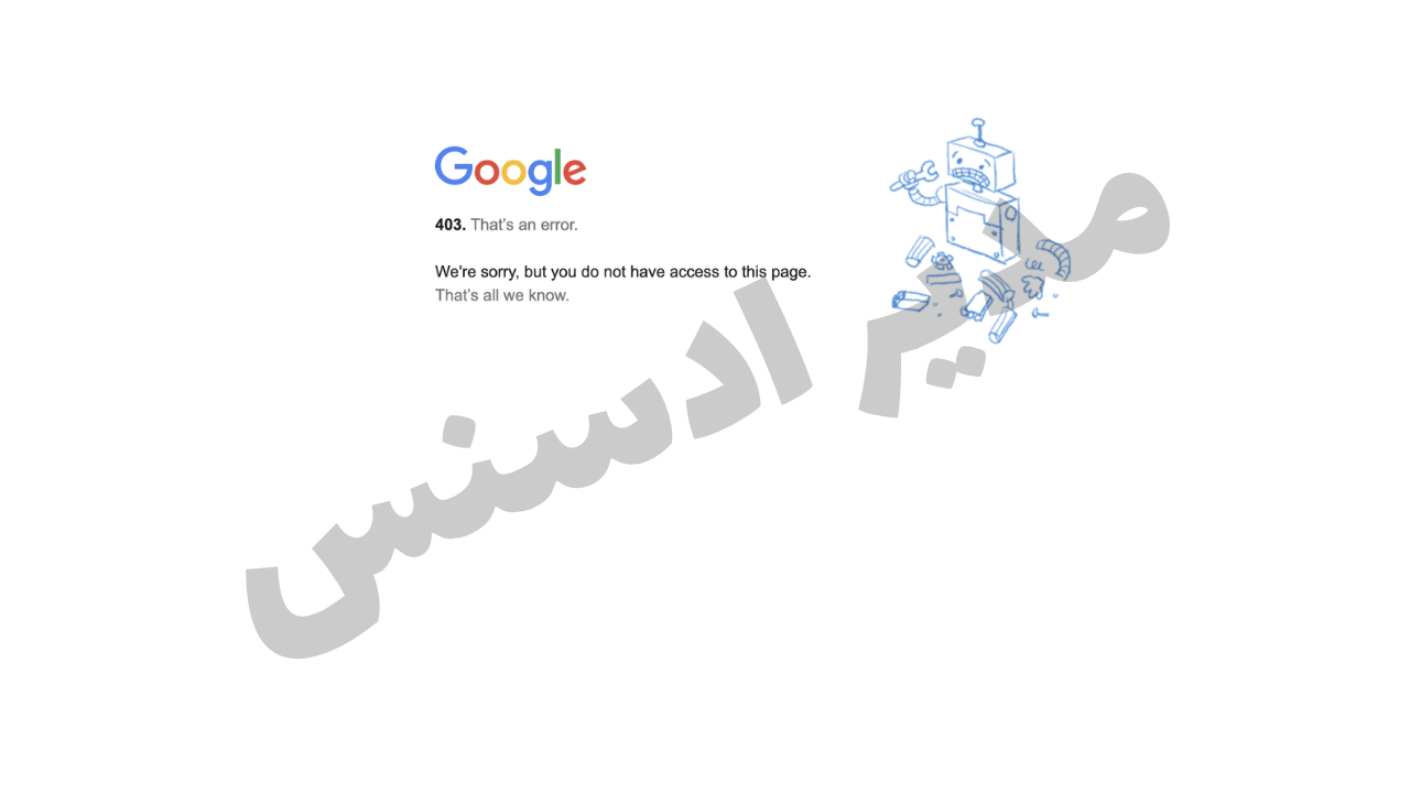 قوانین ادسنس یوتیوب